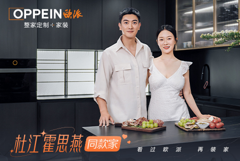 杜江霍思燕新家首曝光，把熱愛(ài)裝進(jìn)家